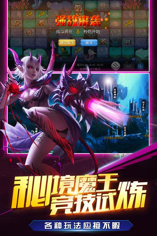 我是统帅游戏
