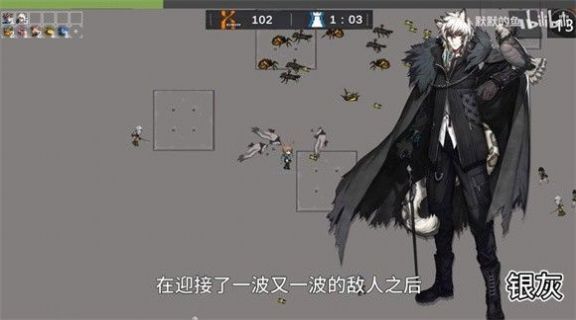 明日方舟X吸血鬼幸存者游戏