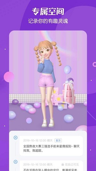 星偶游戏游戏