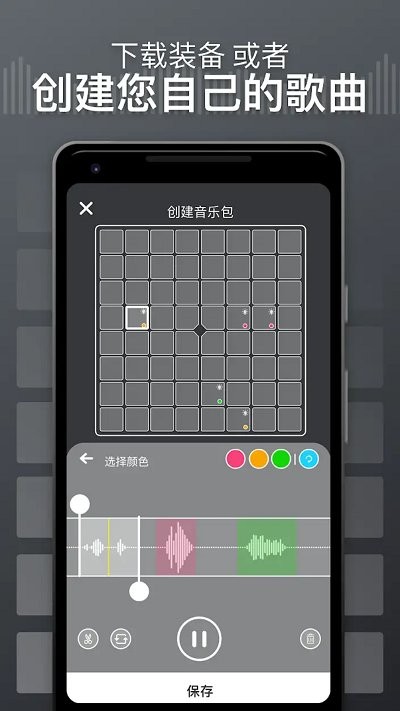 superlights本游戏