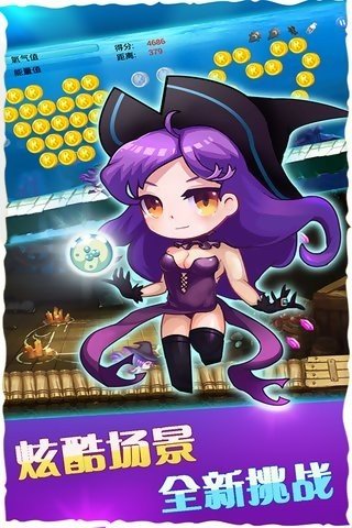 海洋跑酷总动员游戏