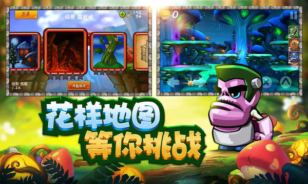 骑士来了游戏