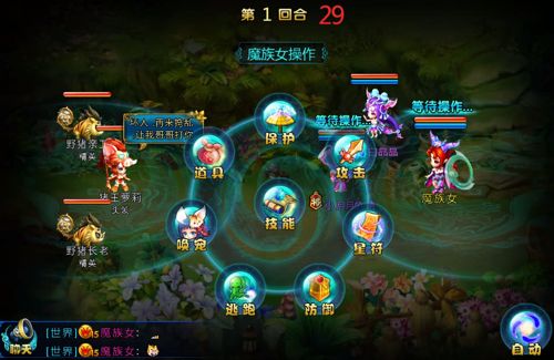 女妖游戏