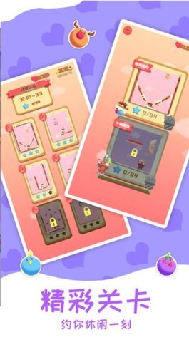 远离卡路里游戏