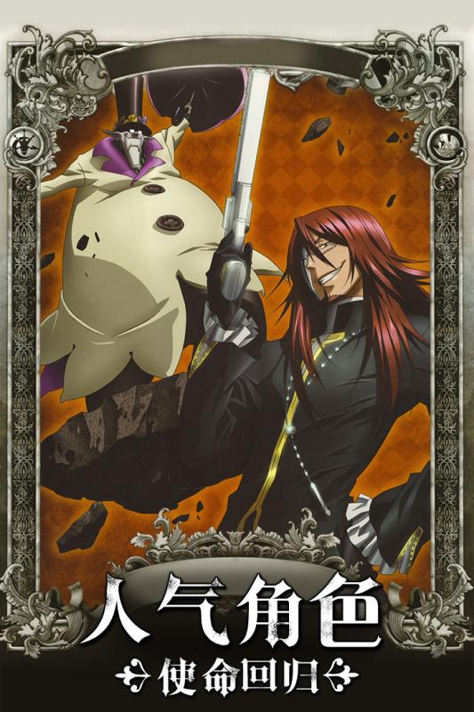 少年驱魔教团游戏