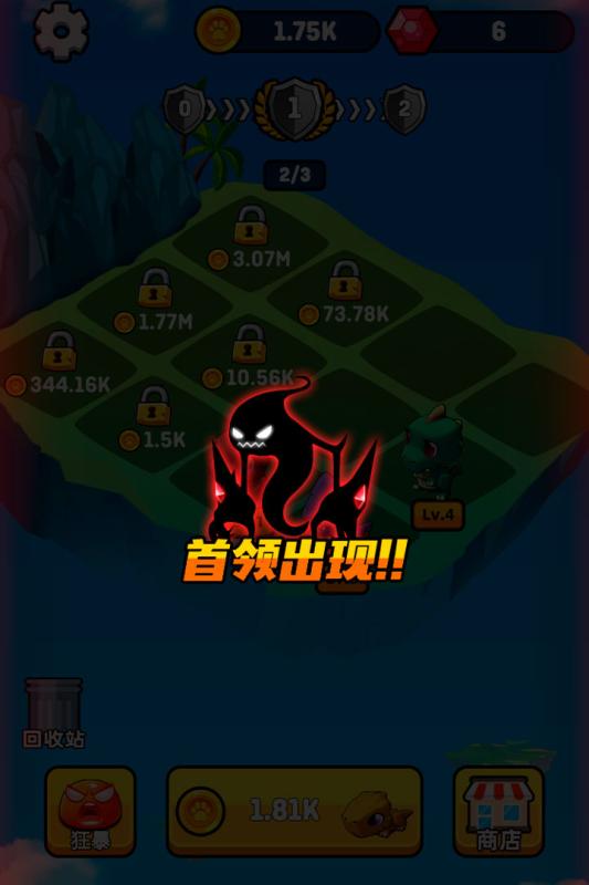 点点王者游戏