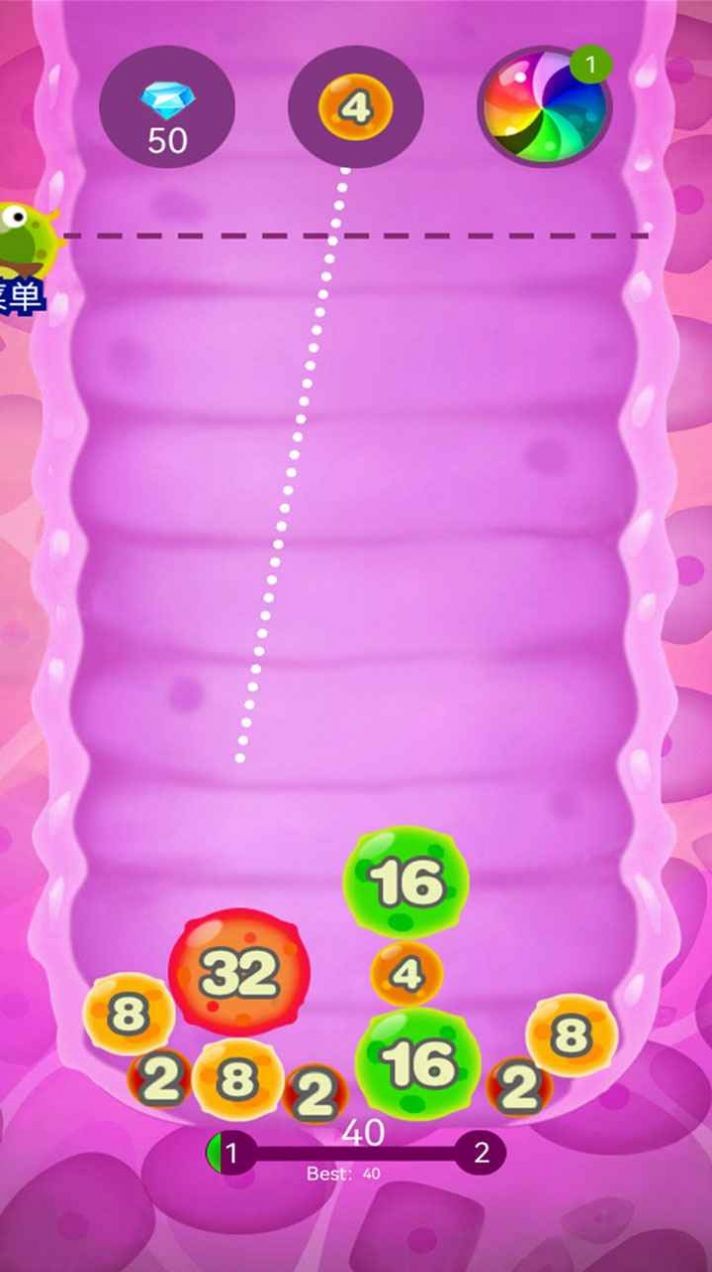 细菌2048app游戏