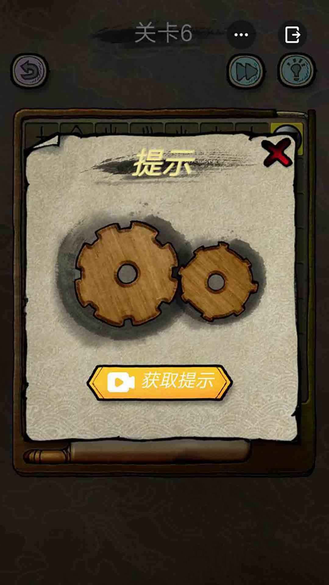 解谜大侦探游戏