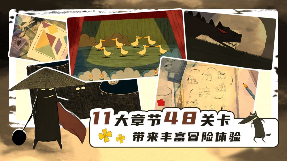 看见飘扬的斗篷了吗官方正式版游戏