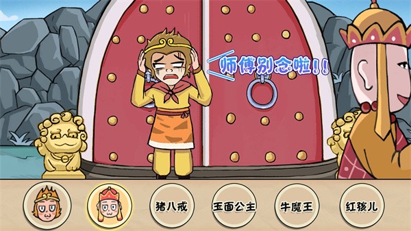 对视换装大师游戏