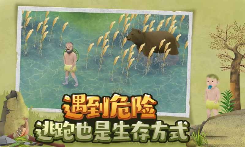 挨饿荒野联机版游戏