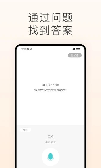 声昔APP
