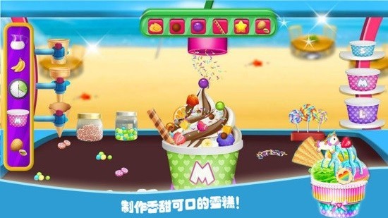梦想雪糕屋游戏游戏