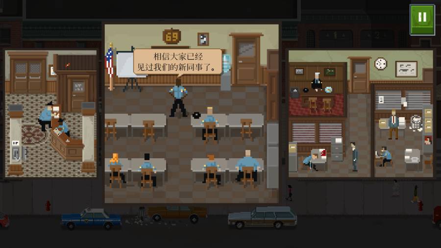 巡警游戏