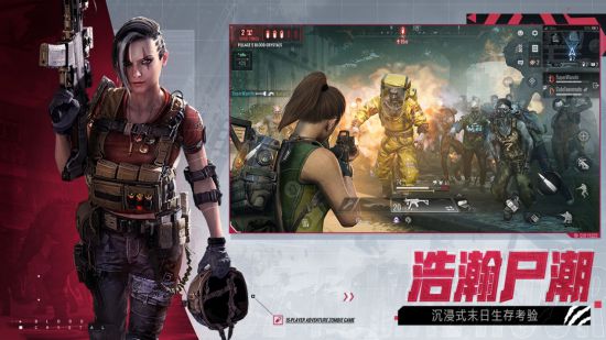 zoz最终时刻游戏