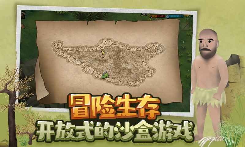 挨饿荒野联机版游戏