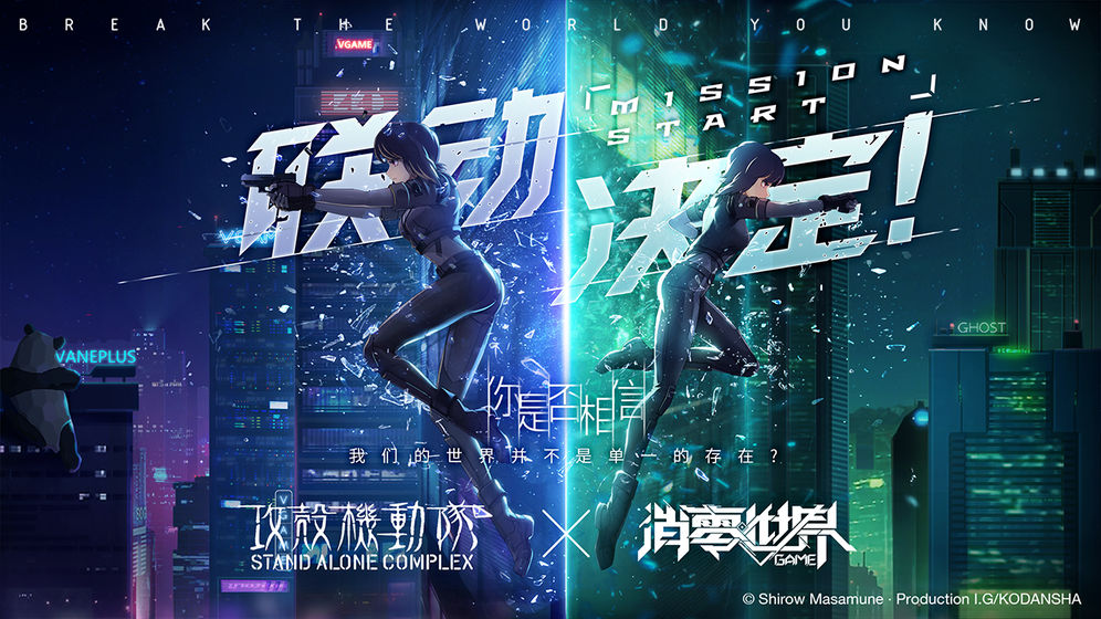 VGAME免费版游戏