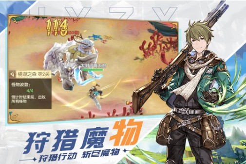 原野之息游戏