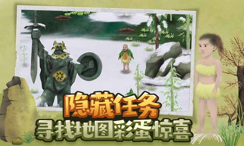 挨饿荒野联机版游戏