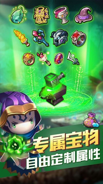 德玛传说游戏