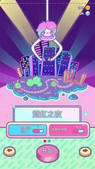 扭蛋盲盒模拟器游戏