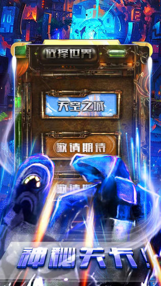 铠甲勇士拆包对战游戏游戏