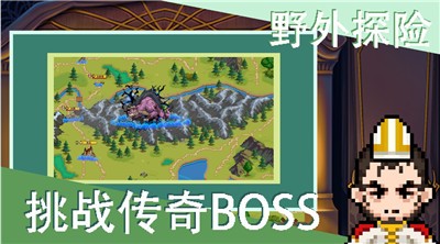 像素召唤者app游戏