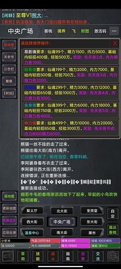 忆往昔游戏