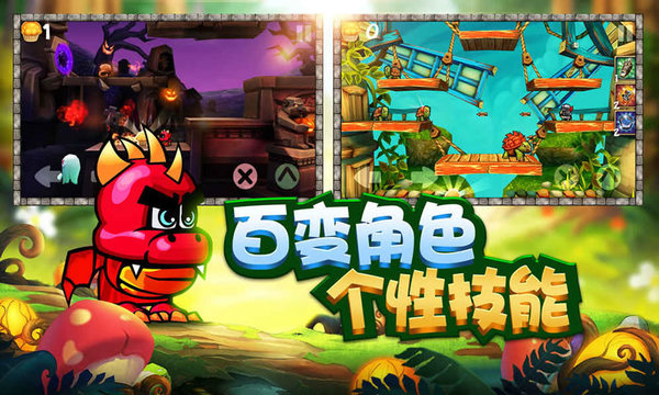骑士来了游戏