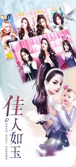 贴身女秘书游戏