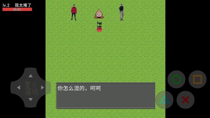 穷人模拟器游戏