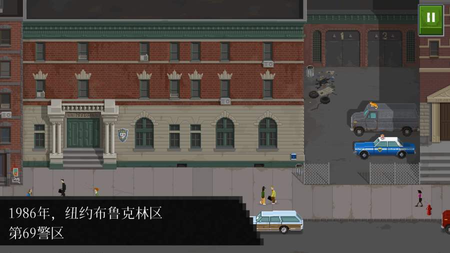 巡警游戏