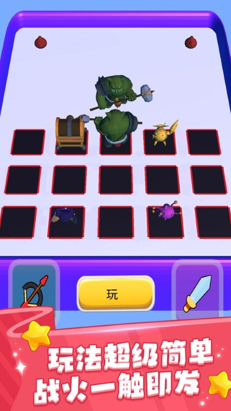 动物融合世界游戏