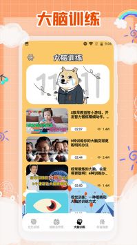 开心庄园手机版游戏