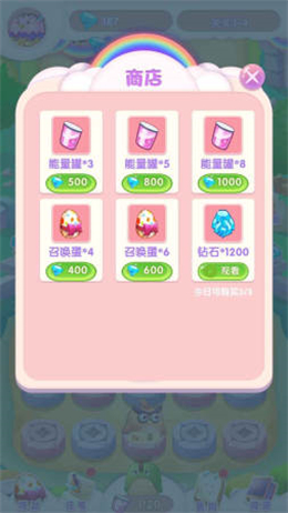 奇幻大冒险官方版游戏
