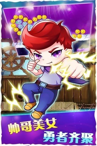 海洋跑酷总动员游戏