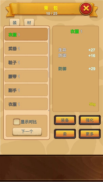 放置精灵游戏