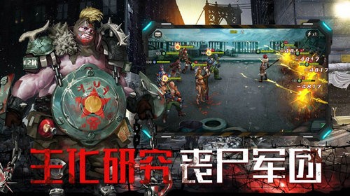 异种军团中文版游戏
