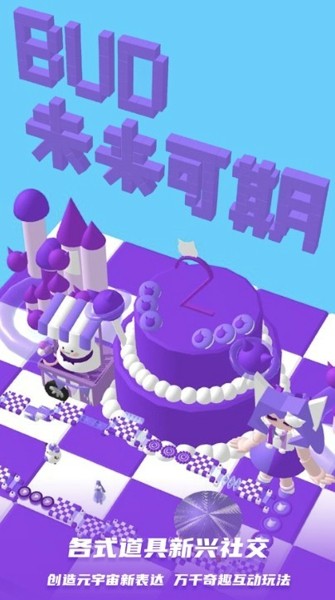 三丽鸥跑酷游戏