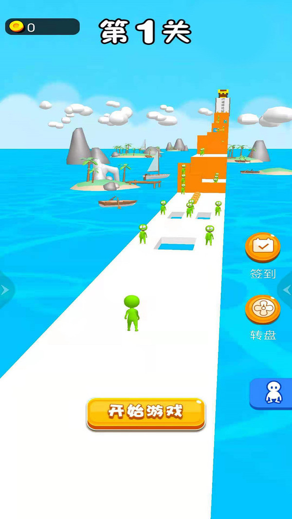 抱团向前冲手机版游戏