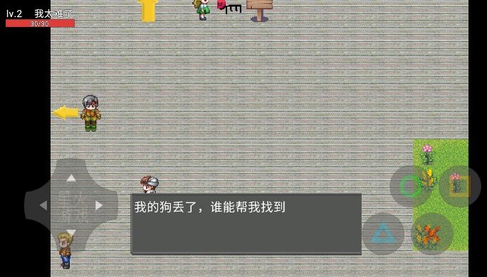 穷人模拟器游戏