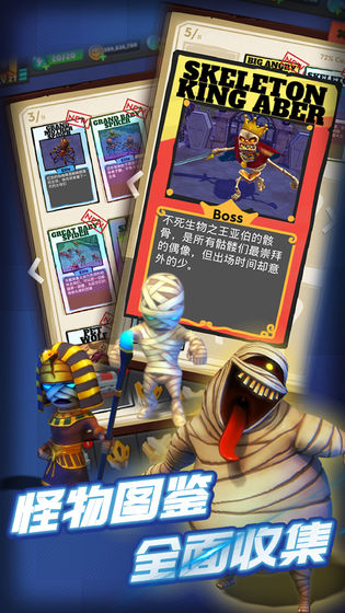 地牢大作战游戏