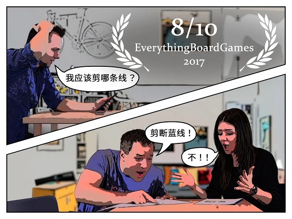 恐怖炸弹游戏