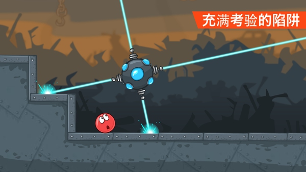红球闯关游戏