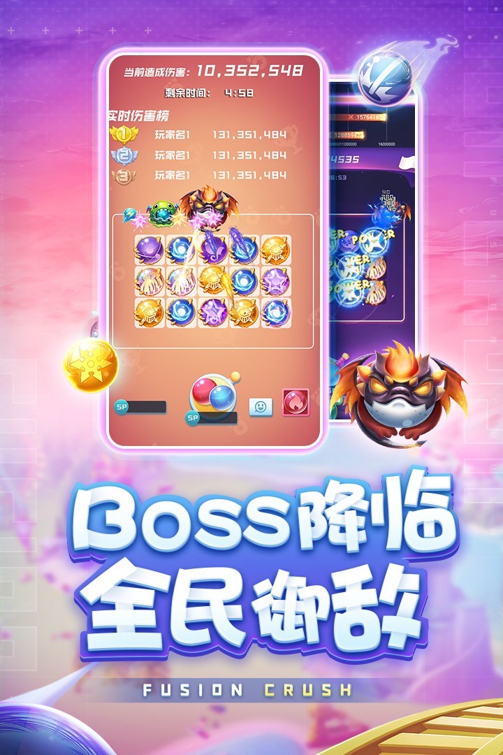 球球英雄游戏游戏