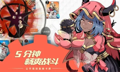 契约学院游戏
