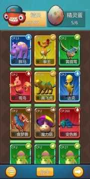 爆走精灵游戏游戏
