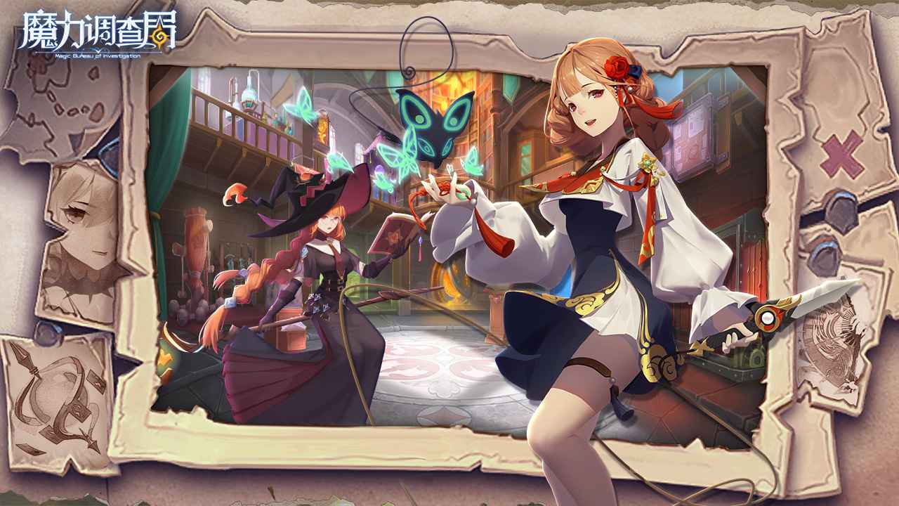 魔力调查局游戏