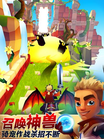 刀锋酷跑游戏游戏