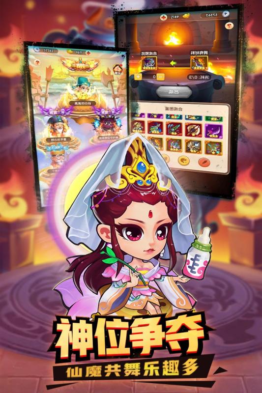 英雄万岁免费版游戏